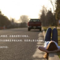 bigger word是什么意思